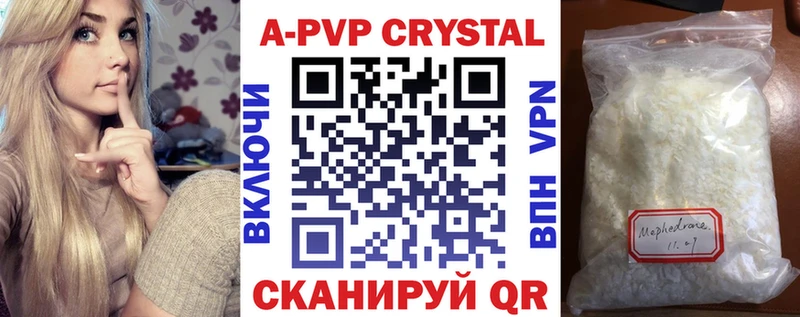 Купить  Козловка  Альфа ПВП СК 