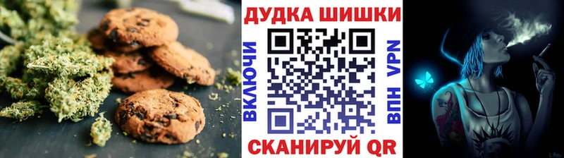 Купить  Козловка  Cannafood марихуана 