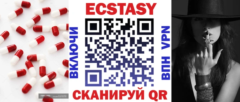 Купить  Козловка  Ecstasy 280мг 