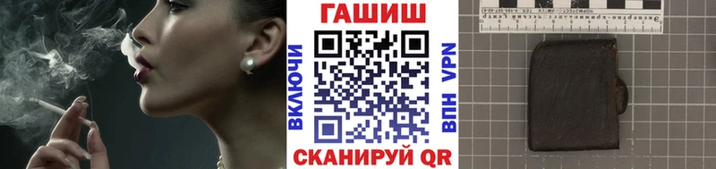 Купить где  Козловка  ГАШИШ VHQ 