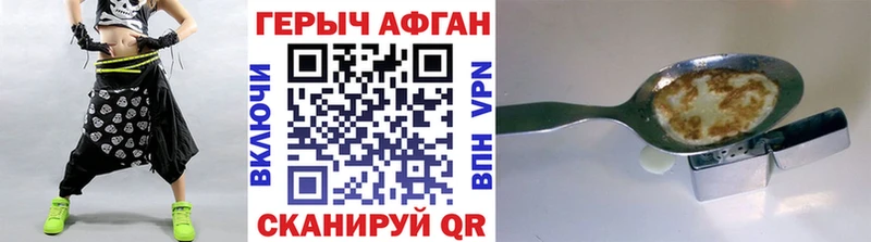 Героин белый  Купить где  Козловка 