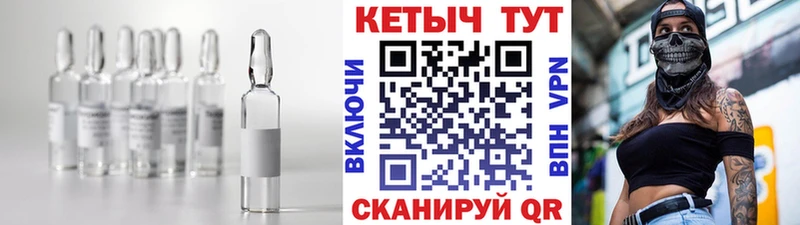 Кетамин VHQ  Купить  Козловка 
