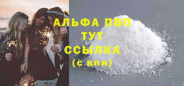 героин Армянск