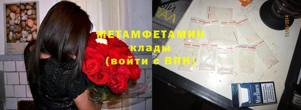 героин Армянск