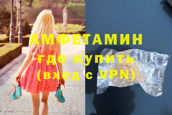 героин Армянск