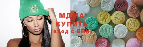 мдма Арсеньев