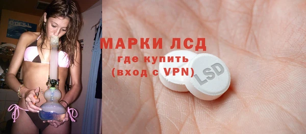 MDMA Premium VHQ Балабаново
