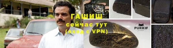 прущая мука Баксан