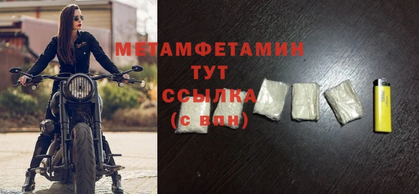 героин Армянск