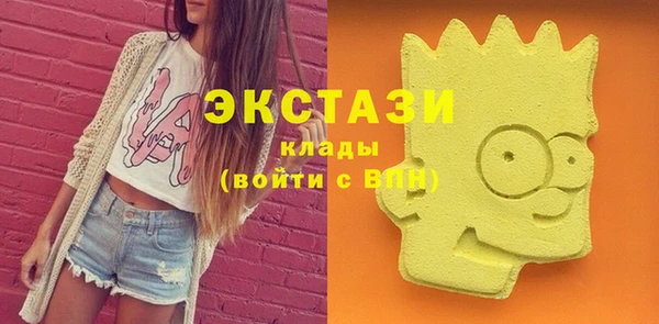 MDMA Premium VHQ Балабаново