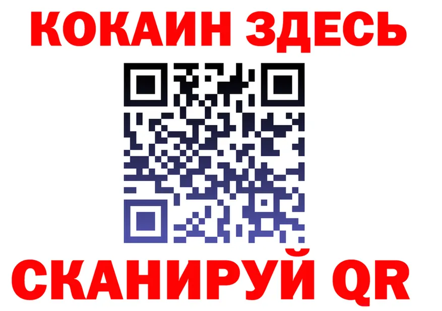 ГАШ гарик сайт площадка OMG Козловка
