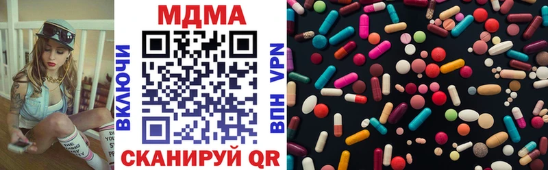 МДМА Molly  Купить  Козловка 