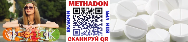 Купить  Козловка  МЕТАДОН мёд 