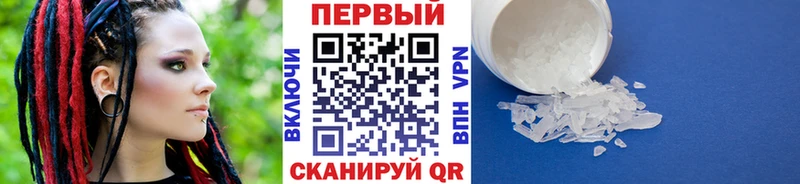 Купить  Козловка  Метамфетамин кристалл 
