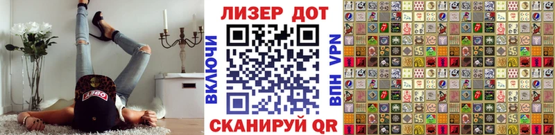 Марки NBOMe 1,5мг  Купить  Козловка 