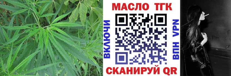 Купить Козловка ТГК гашишное масло