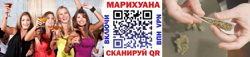 Купить закладки Козловка Марихуана тримм